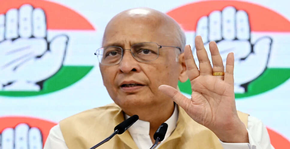 कांग्रेस ने राज्यसभा चुनाव के लिए छह उम्मीदवारों की सूची जारी की