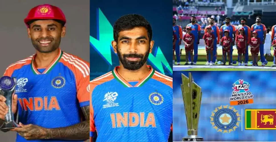 भारतीय क्रिकेट टीम की संभावित टीम और कप्तानी की योजना T20 वर्ल्ड कप 2026 के लिए