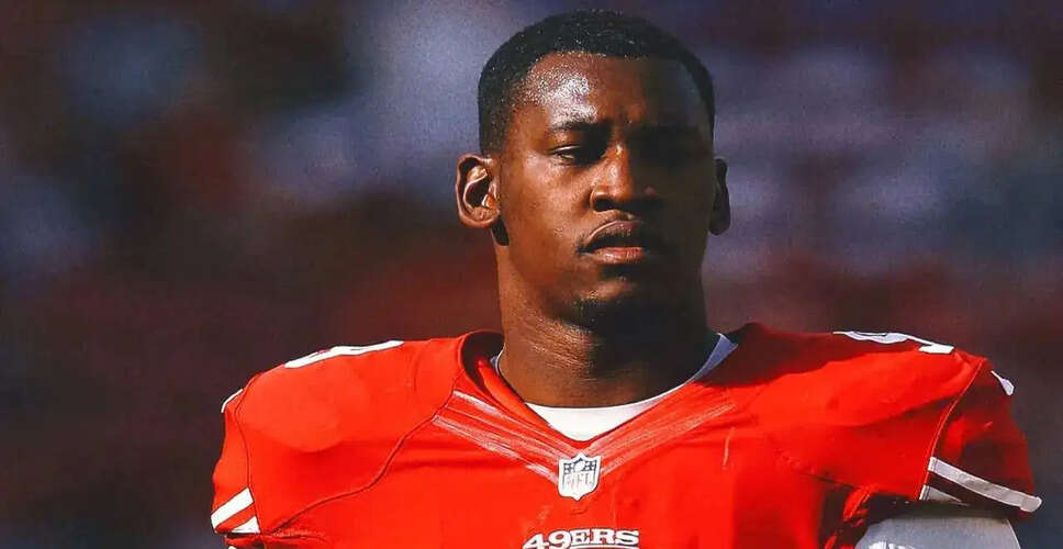 NFL के पूर्व खिलाड़ी आल्डन स्मिथ का निधन, उम्र 36 वर्ष