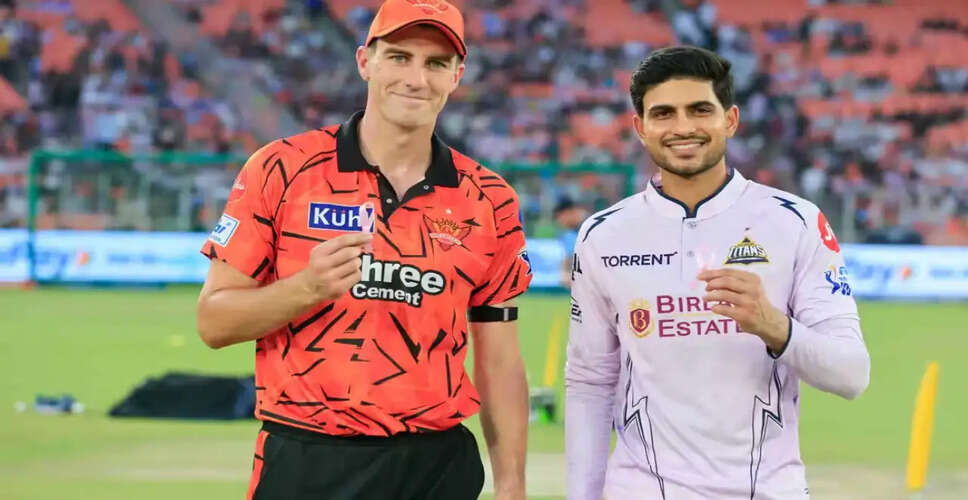 गुजरात टाइटन्स ने सनराइजर्स हैदराबाद को हराकर IPL 2026 में शीर्ष स्थान हासिल किया