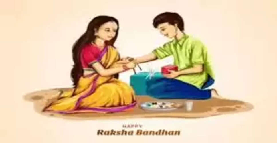 रक्षाबंधन 2025: विशेष मुहूर्त और शुभ योग की जानकारी