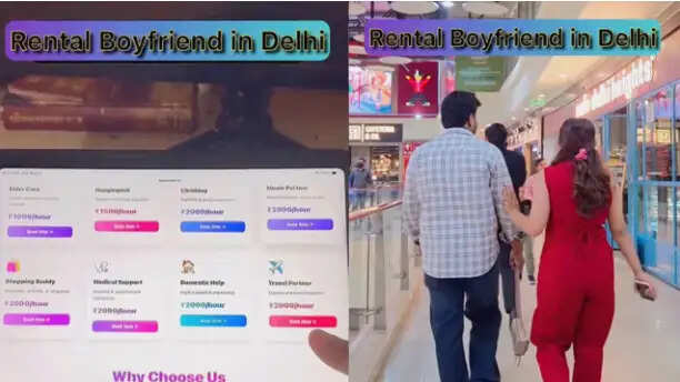 भारत में किराए पर बॉयफ्रेंड लेने का नया ट्रेंड