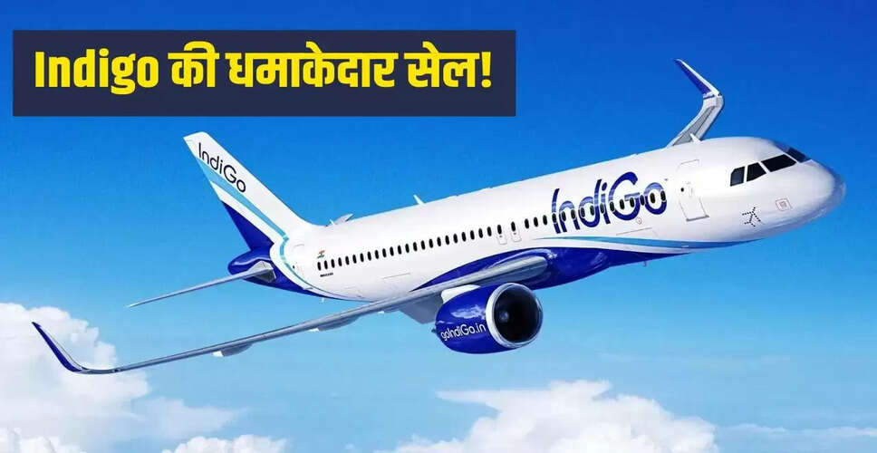 इंडिगो का दिवाली सेल: हवाई यात्रा के लिए मात्र ₹2,390 से शुरू