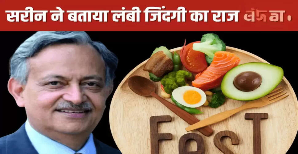 इंटरमिटेंट फास्टिंग: लाभ और हानियों पर विशेषज्ञ की राय