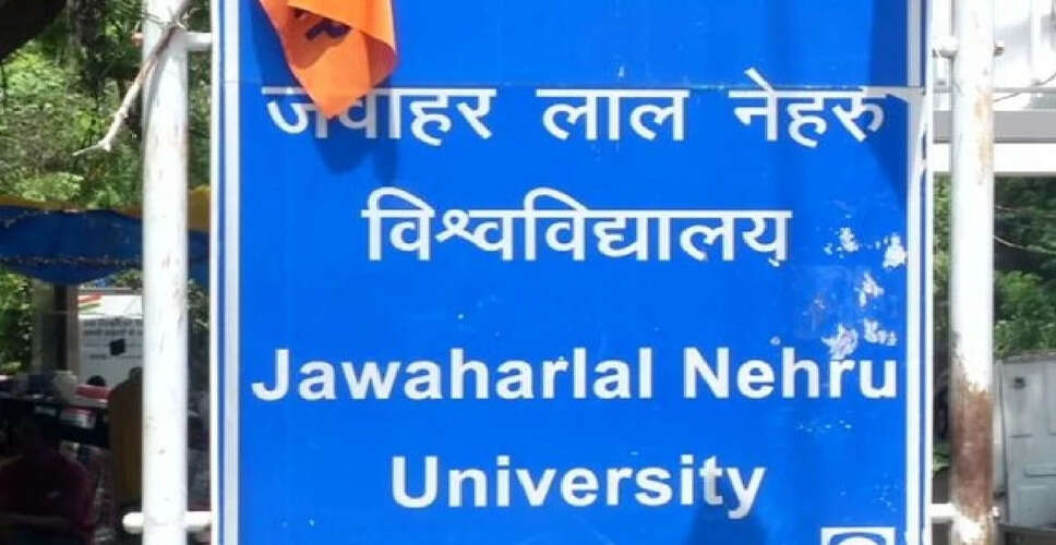 JNUSU चुनाव 2025: लेफ्ट यूनिटी ने बढ़त बनाई, अदिति मिश्रा अध्यक्ष पद पर आगे
