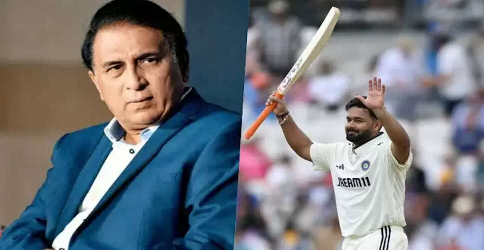 ऋषभ पंत के शतक पर सुनील गावस्कर की तारीफ: क्रिकेट में नया मील का पत्थर
