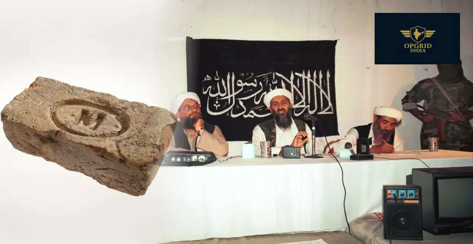 CIA ने साझा किया ओसामा बिन लादेन के ठिकाने का एक ईंट का चित्र