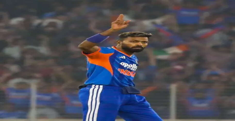 हार्दिक पांड्या का विजय हजारे ट्रॉफी में खेलना, न्यूज़ीलैंड के खिलाफ आराम