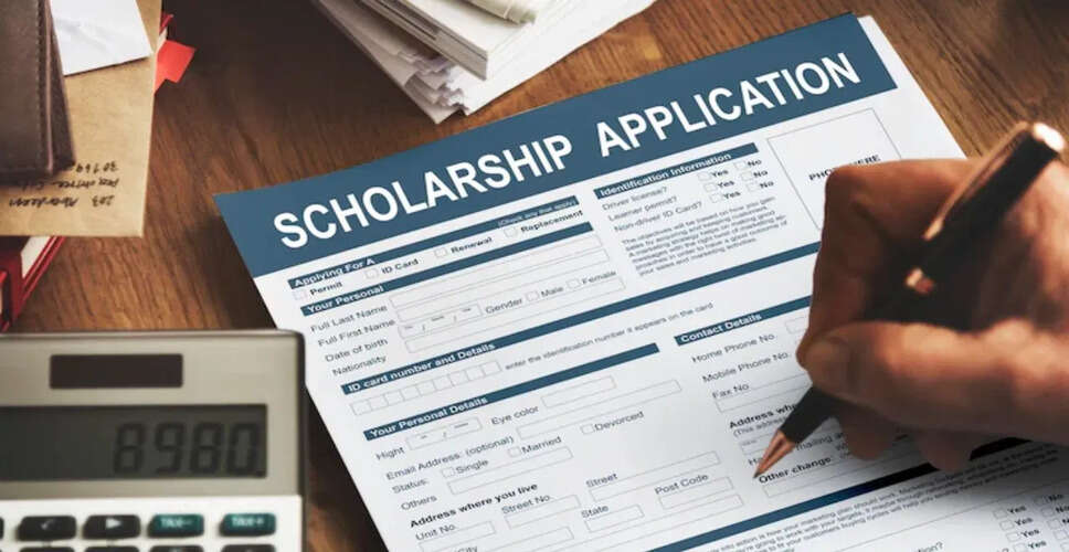 नॉटिंघम ट्रेंट यूनिवर्सिटी ने भारतीय छात्रों के लिए स्कॉलरशिप की घोषणा की