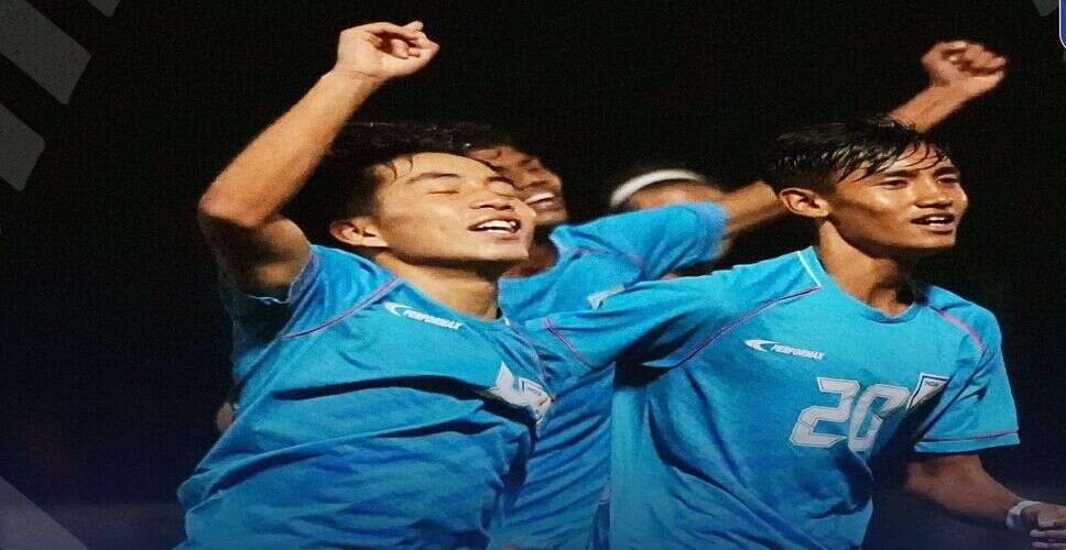 सैफ अंडर-16 चैंपियनशिप : भारत ने बांग्लादेश को 2-0 से हराकर पांचवां खिताब जीता