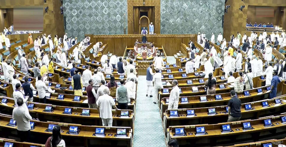 महिलाओं के लिए आरक्षण विधेयक का लोकसभा में परिचय