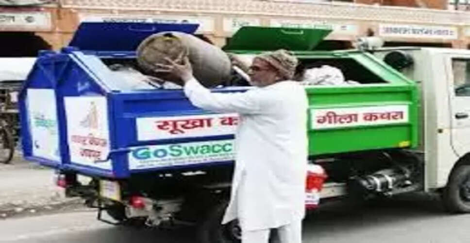 जयपुर में कचरा संग्रहण के लिए यूजर चार्ज प्रणाली का विस्तार