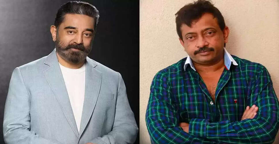 कamal Haasan की फिल्म 'Thug Life' विवादों में, कर्नाटका में बैन की धमकी