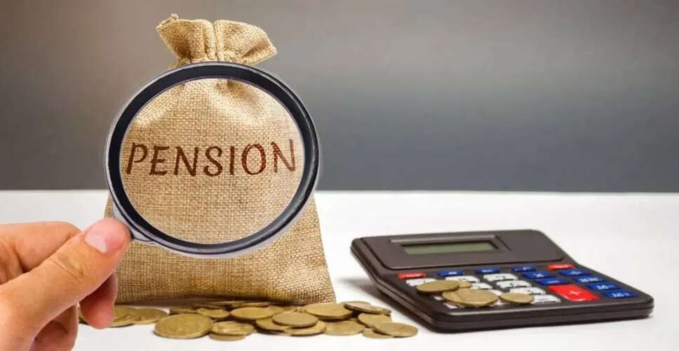 सरकारी कर्मचारियों के लिए यूनिफाइड पेंशन स्कीम में समय बढ़ा