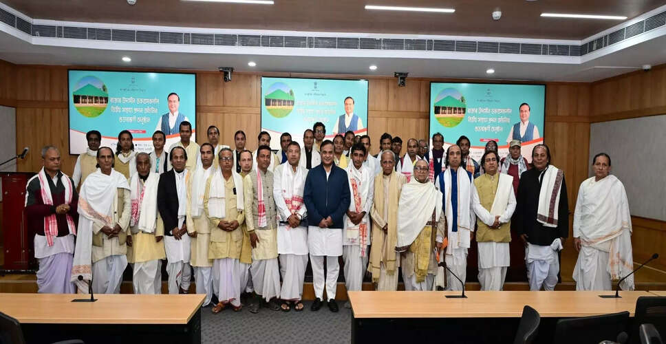 असम सरकार ने उदासीन भक्तों के लिए वित्तीय सहायता योजना शुरू की