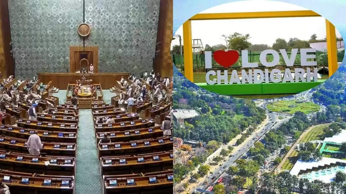 चंडीगढ़ को अनुच्छेद-240 के तहत लाने की तैयारी, पंजाब में सियासी हलचल