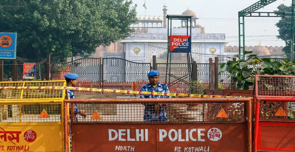 NIA ने लाल किले के कार बम धमाके में 10 आरोपियों के खिलाफ चार्जशीट दाखिल की