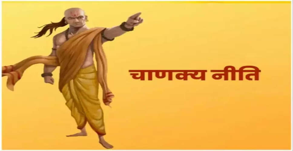 आचार्य चाणक्य की नीतियाँ: स्नान के महत्व को समझें