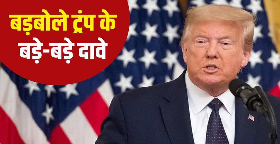 डोनाल्ड ट्रंप का दावा: छह युद्धों का अंत