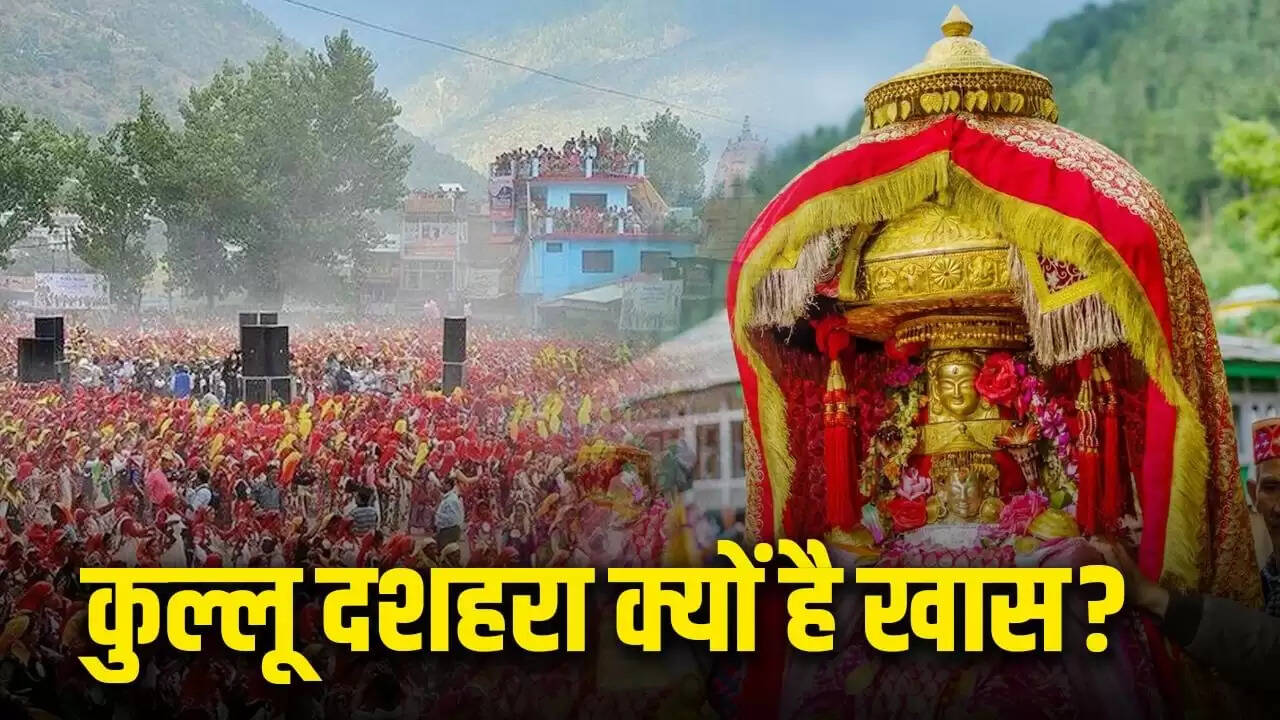 कुल्लू दशहरा: एक अद्वितीय उत्सव की कहानी