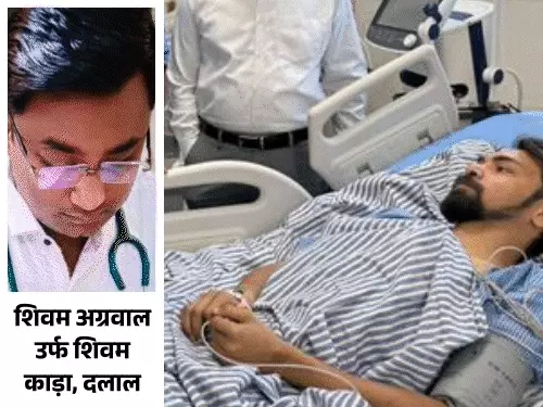 उत्तर प्रदेश में अवैध किडनी ट्रांसप्लांट का मामला: स्वास्थ्य व्यवस्था पर सवाल