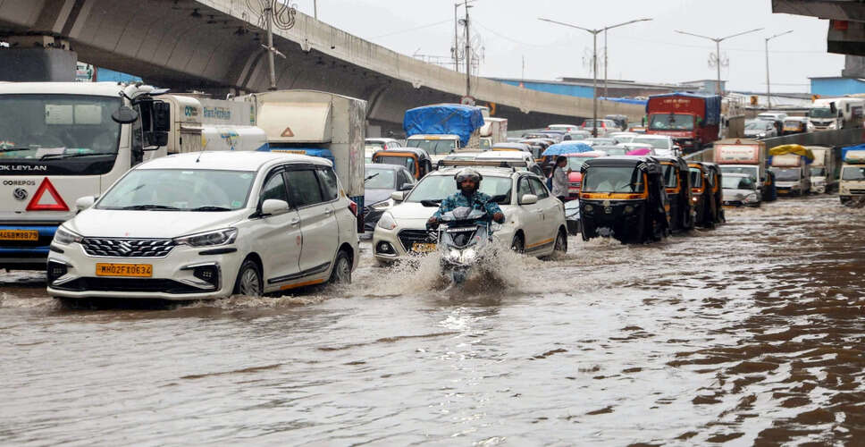 महाराष्ट्र में भारी बारिश से जनजीवन प्रभावित, मुंबई में ट्रेन सेवाएं ठप
