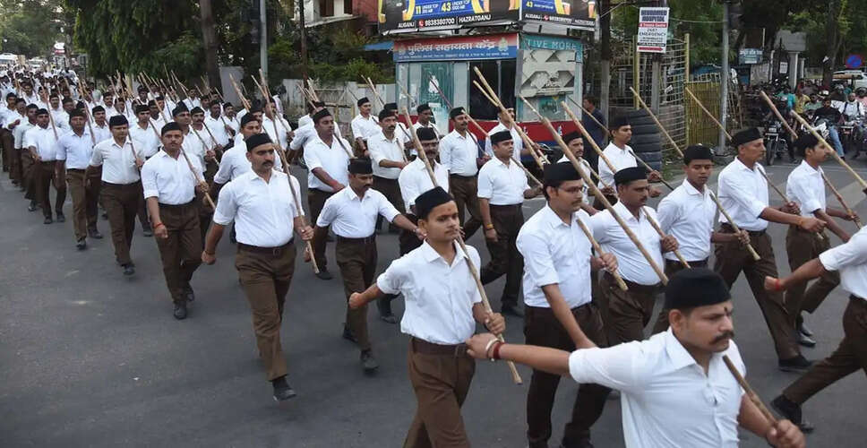 लखनऊ में राष्ट्रीय स्वयंसेवक संघ का भव्य पथ संचलन