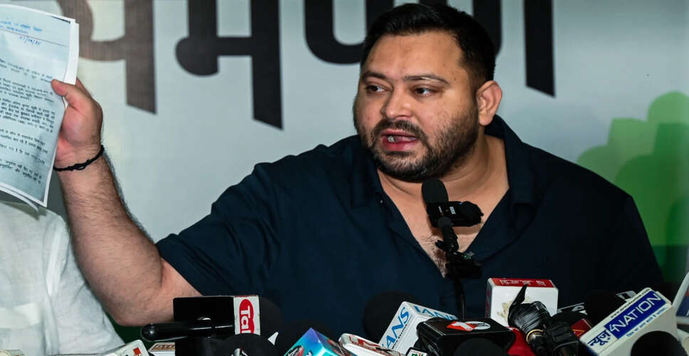 चुनाव आयोग ने तेजस्वी यादव से मांगा सबूत, मतदाता सूची में नाम को लेकर उठे सवाल