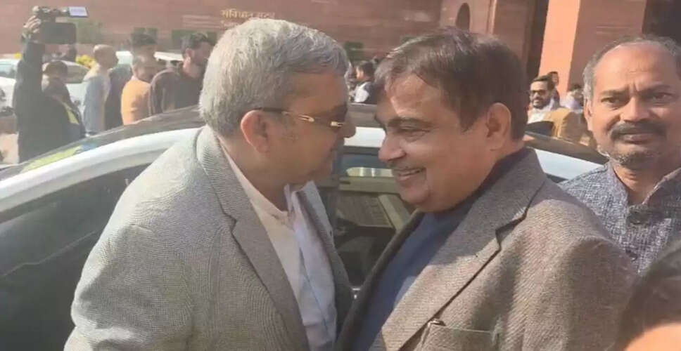 संसद में गडकरी और बनर्जी के बीच मजेदार बातचीत