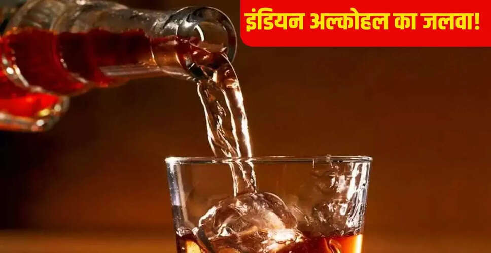 भारत का अल्कोहल बाजार: वैश्विक स्तर पर नई ऊंचाइयों की ओर