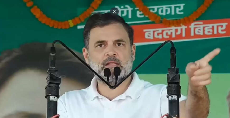 राहुल गांधी का दरभंगा में एनडीए पर हमला, विकास का वादा