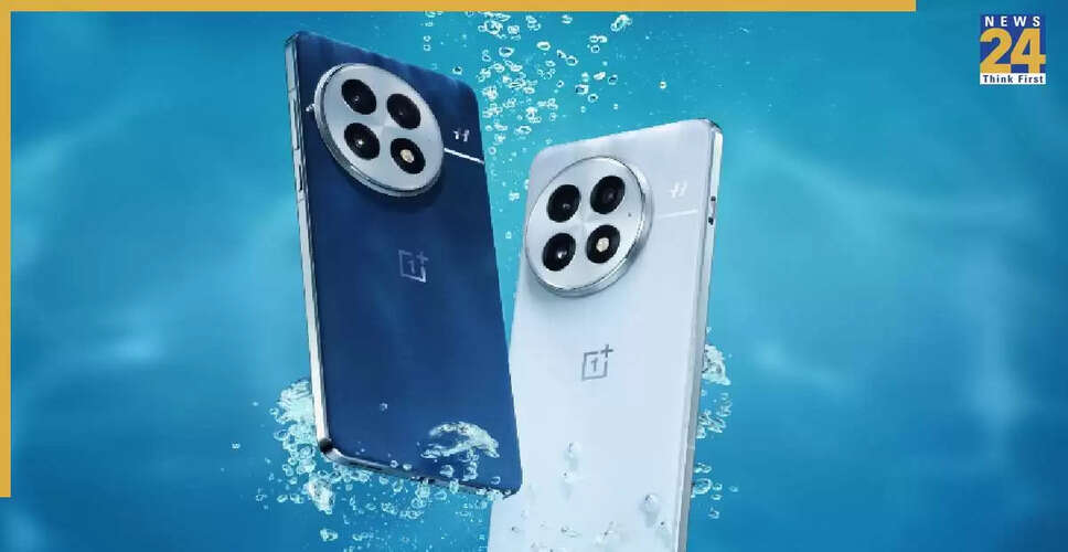 OnePlus 13 की कीमत में बड़ी कटौती, जानें क्या है खास