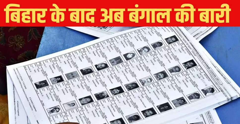 पूर्वी मिदनापुर में चुनाव आयोग के खिलाफ सनातनी ब्राह्मण समाज का विरोध