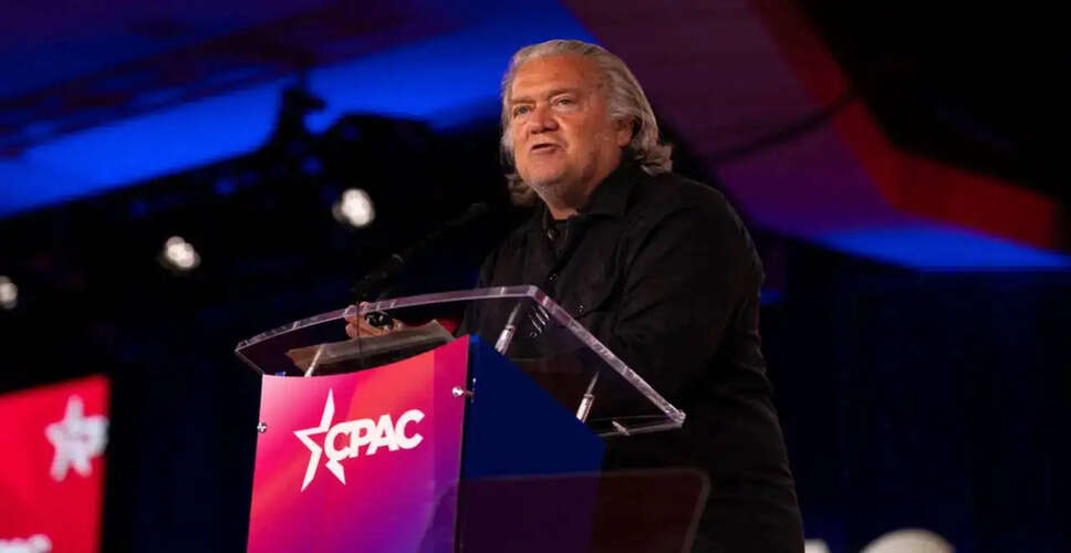 अमेरिकी सुप्रीम कोर्ट ने स्टीव बैनन के मामले में नई सुनवाई की अनुमति दी