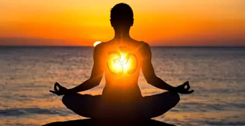 दिल और दिमाग को तंदुरुस्त रखता है 'ओम', उच्चारण से मिलते हैं अनेक फायदे