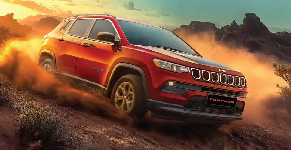 जीप की प्रीमियम SUVs पर बंपर छूट: जानें कैसे बचा सकते हैं लाखों