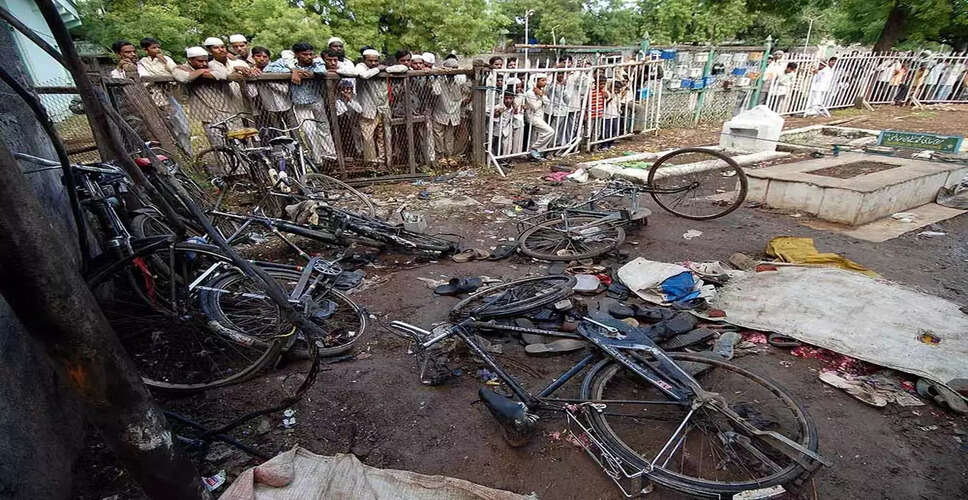 Malegaon विस्फोट मामले में सभी आरोपियों को मिली राहत