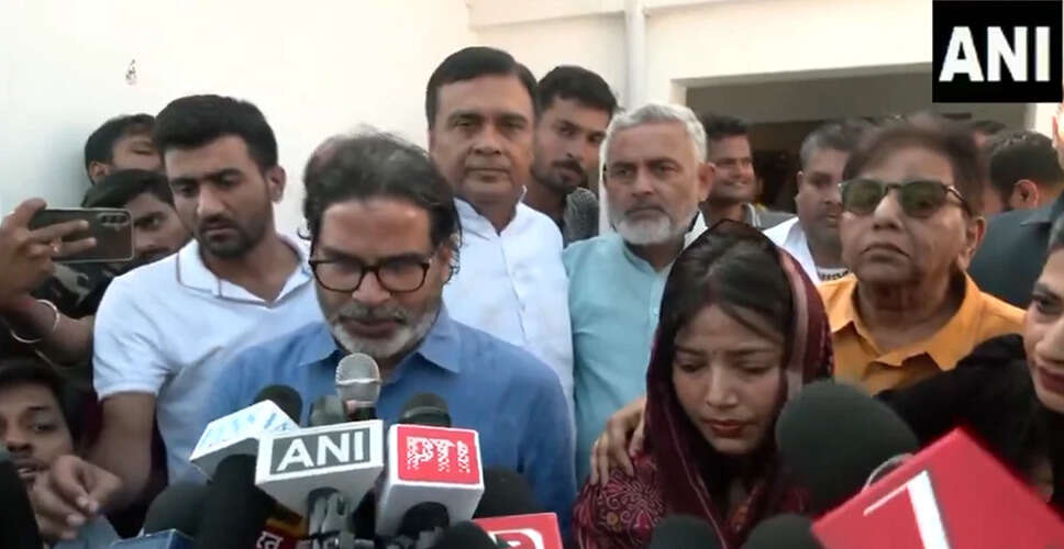 ज्योति सिंह ने प्रशांत किशोर से की मुलाकात, महिलाओं के अधिकारों की रक्षा का लिया संकल्प