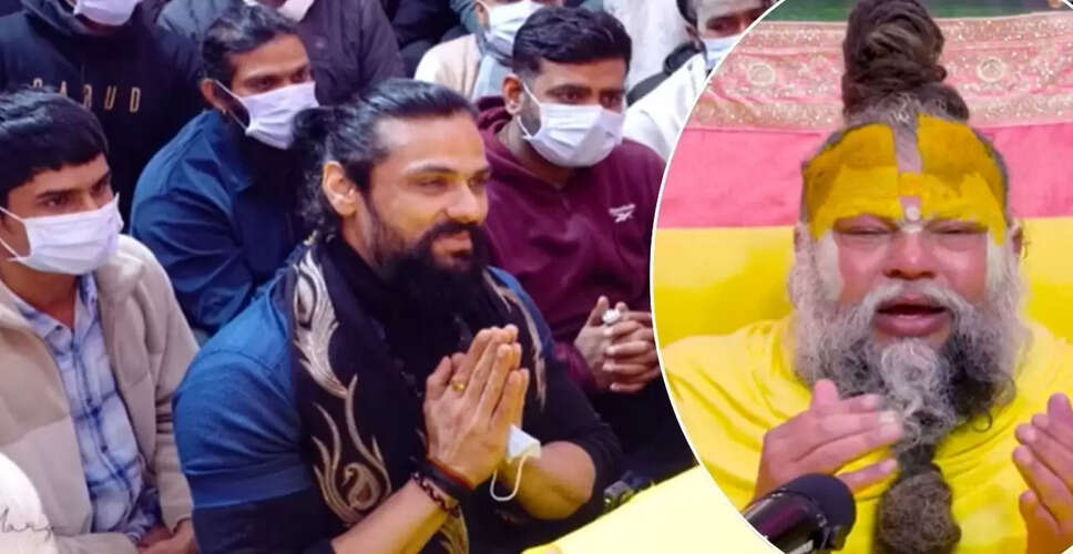 अर्पित रांका की चिंताओं का समाधान: प्रेमानंद महाराज का मार्गदर्शन