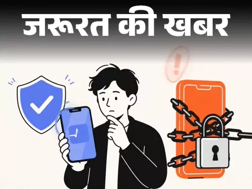 हेल्थ एप्स का उपयोग: सावधानियों की आवश्यकता