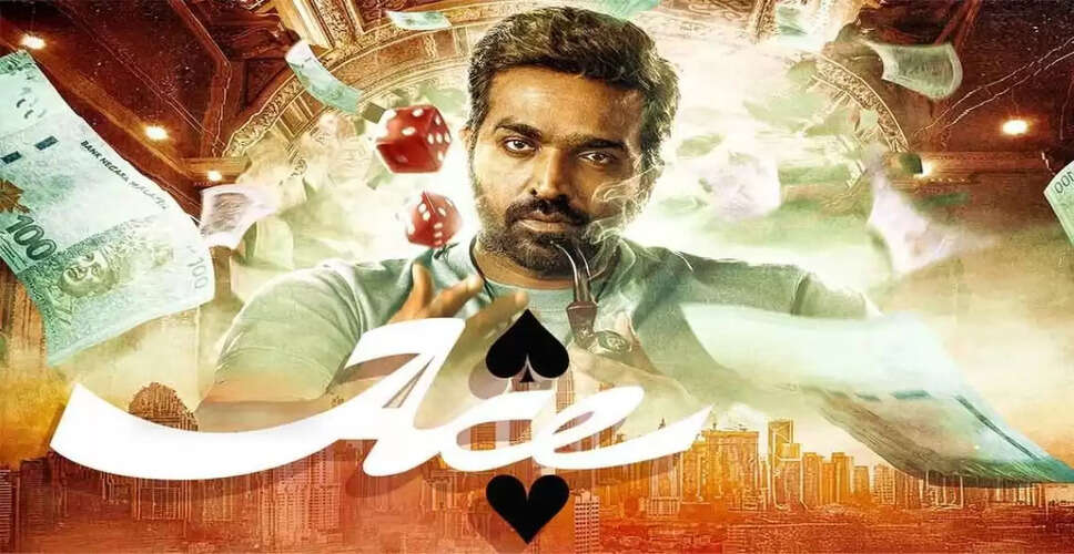 Vijay Sethupathi's Latest Film 'Ace': A Missed Opportunity