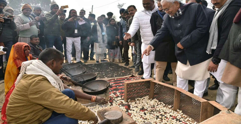 बिहार में मखाना उत्पादन को बढ़ावा देने के लिए नई योजना