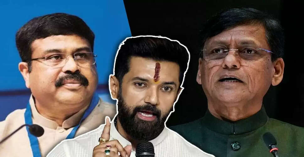 बिहार चुनाव: एनडीए में सीट बंटवारे पर चिराग पासवान ने दी सहमति