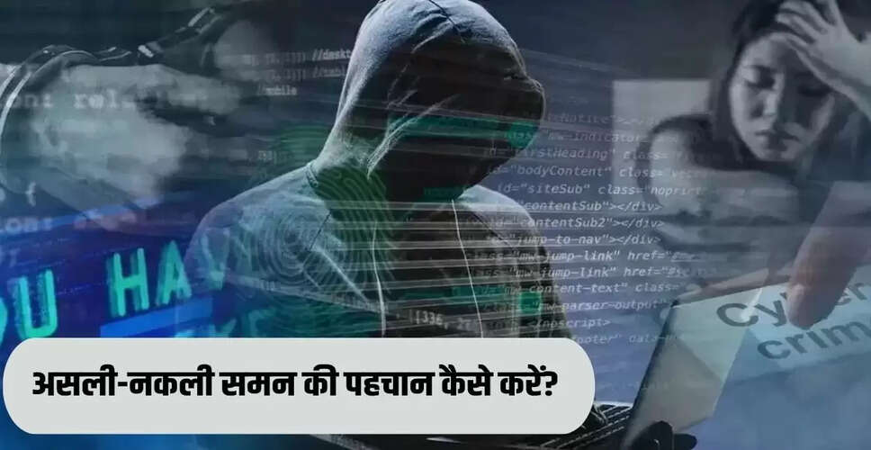 ED ने फर्जी समन और डिजिटल अरेस्ट के खिलाफ चेतावनी जारी की