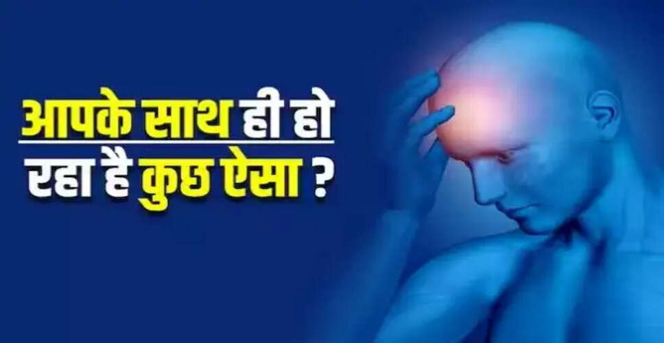 चक्कर आने के कारण और मृत्यु दर का संबंध: एक अध्ययन
