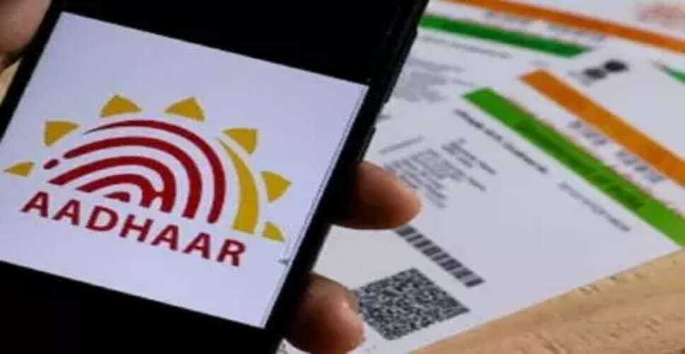 UIDAI ने 2 करोड़ मृत व्यक्तियों के आधार नंबर किए निष्क्रिय