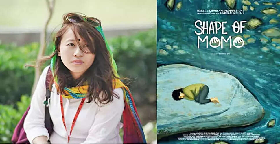 सिक्किम की फिल्म Shape of Momo ने बस्सान अंतरराष्ट्रीय फिल्म महोत्सव में जीते दो पुरस्कार