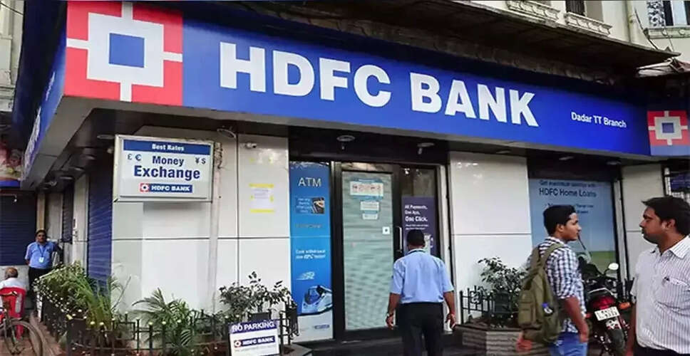 HDFC Bank ने फिक्स्ड डिपॉजिट पर ब्याज दरें बढ़ाईं, ग्राहकों के लिए नई संभावनाएं