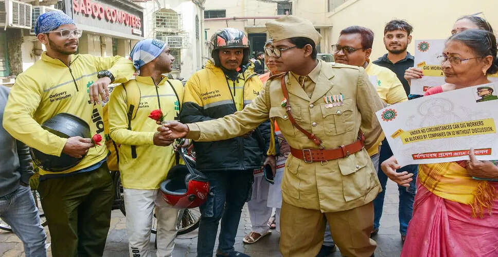 महाराष्ट्र सरकार ने गिग श्रमिकों के लिए अनिवार्य सत्यापन प्रक्रिया लागू की