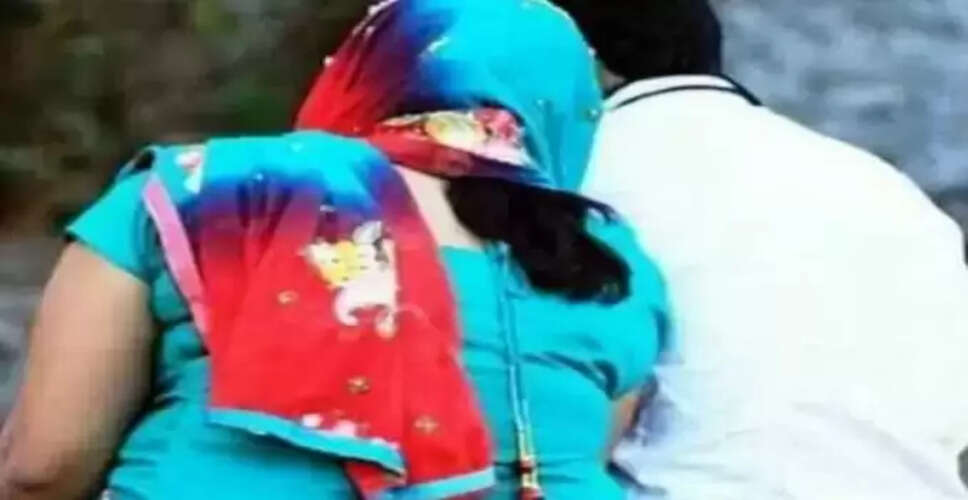 बिहार में पत्नी को प्रेमी के साथ पकड़ने पर पति ने किया हंगामा